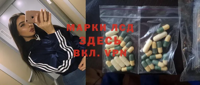 где купить   Кириши  mega как войти  ЛСД экстази ecstasy 